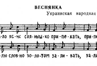 Русские Народные Обрядовые Песни Тексты